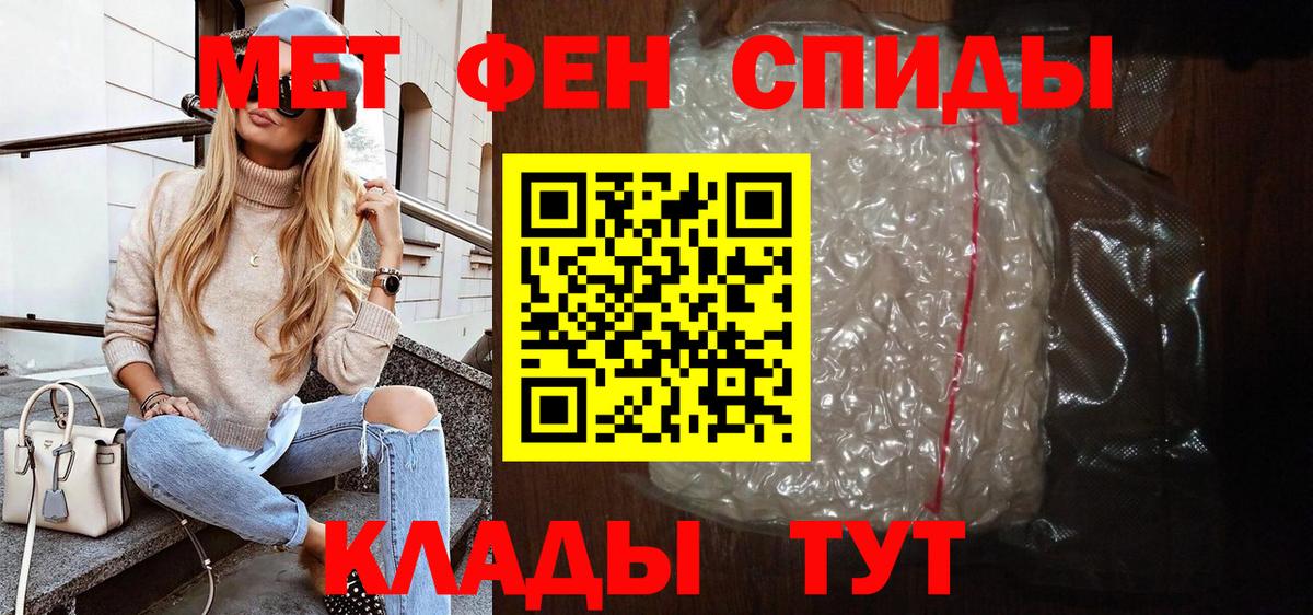 Березники  АМФЕТАМИН 97%  Вход с VPN 
