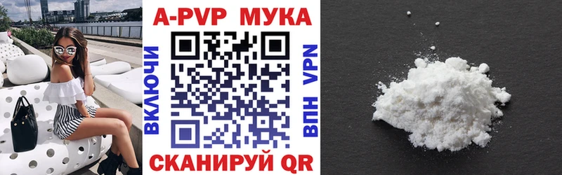 купить наркоту  Березники  Alpha PVP Соль 