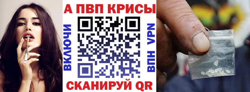 Alfa_PVP крисы CK Березники