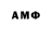 Амфетамин 98% sabzero gamerBEPCE