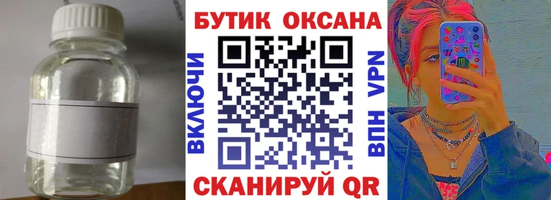 blacksprut ONION  Березники  БУТИРАТ бутандиол 