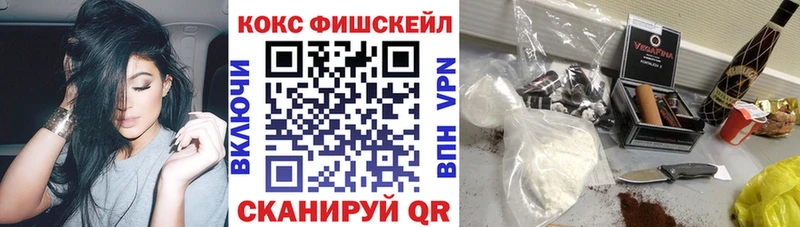 закладки  Березники  КОКАИН Columbia 