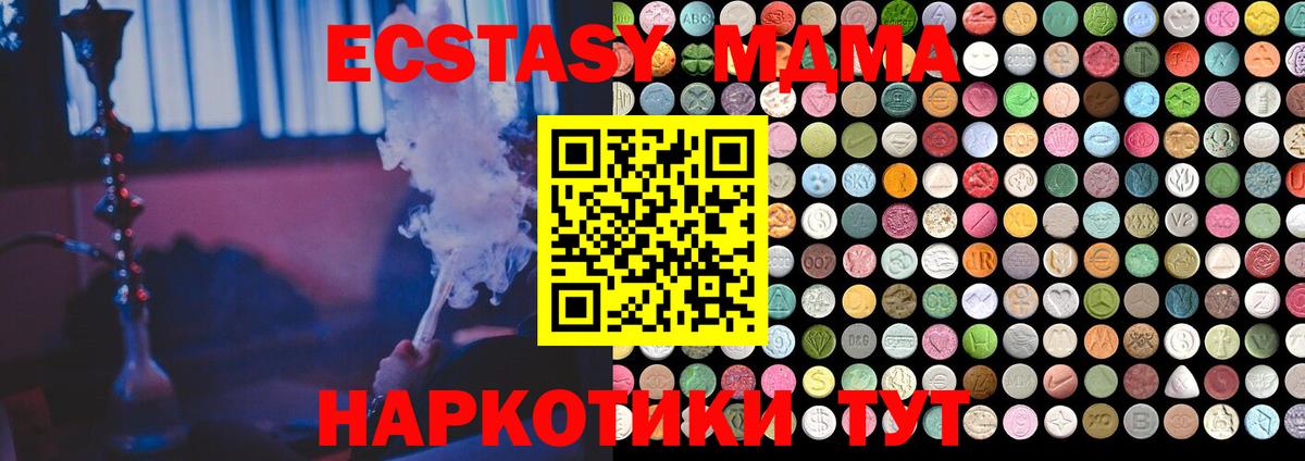 Экстази бентли Березники