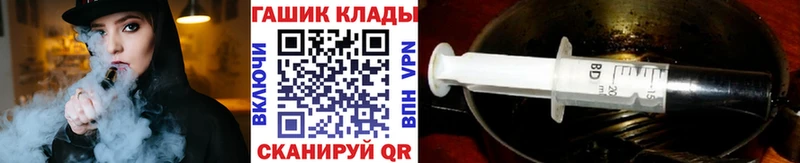 ГАШ 40% ТГК Березники