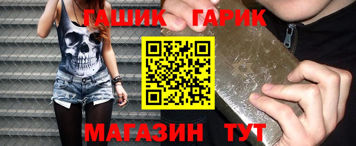 ГАШ Ice-O-Lator  ГАШИШ Ice-O-Lator  Березники 