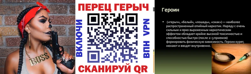 ГЕРОИН VHQ  Березники 