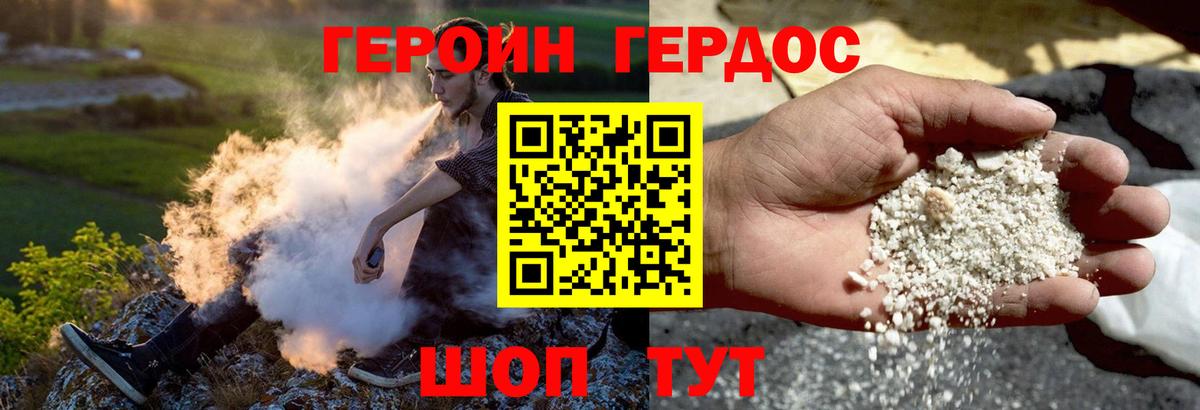 ГЕРОИН  Березники  ГЕРОИН афганец 