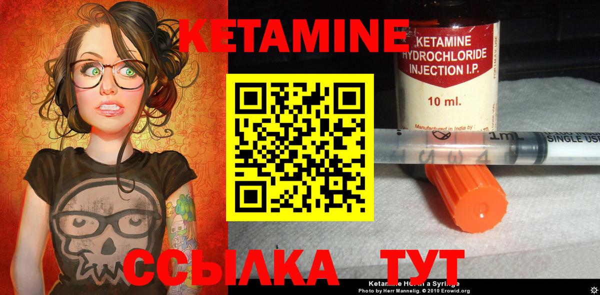 Березники  КЕТАМИН VHQ  даркнет как зайти  Вход с VPN 