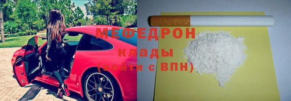 меф VHQ Красноперекопск