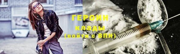 меф VHQ Красноперекопск