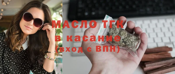 меф VHQ Красноперекопск