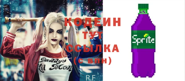 меф VHQ Красноперекопск