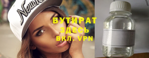 а пвп мука Краснотурьинск