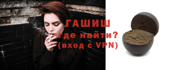 меф VHQ Красноперекопск