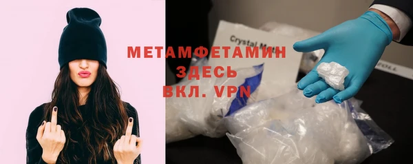 меф VHQ Красноперекопск