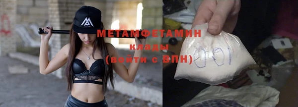 меф VHQ Красноперекопск