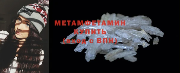 меф VHQ Красноперекопск