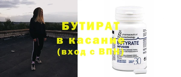 крисы Краснослободск
