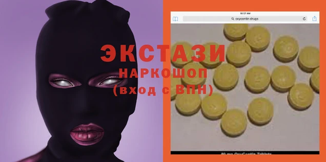 меф VHQ Красноперекопск