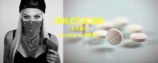 меф VHQ Красноперекопск