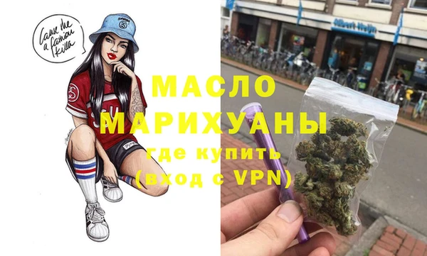 меф VHQ Красноперекопск