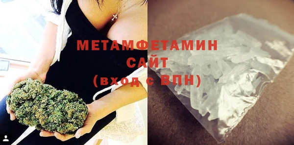 а пвп мука Краснотурьинск