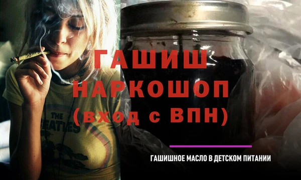 меф VHQ Красноперекопск