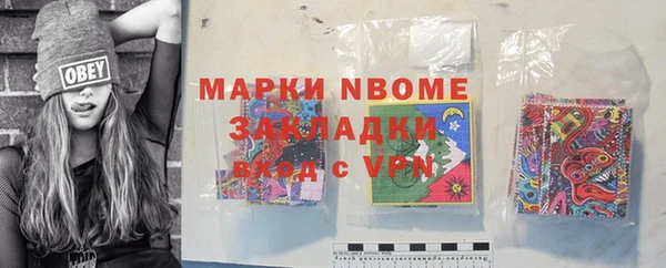 меф VHQ Красноперекопск