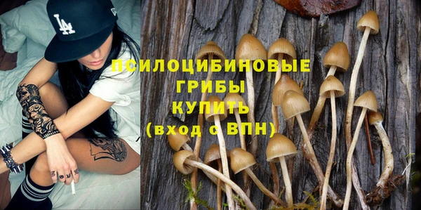 меф VHQ Красноперекопск