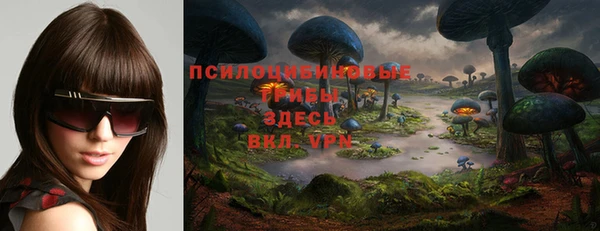 меф VHQ Красноперекопск