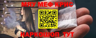 бутират Аргун