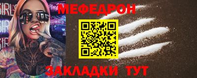 MESCALINE Аргун