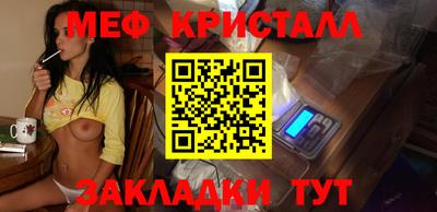 MESCALINE Аргун