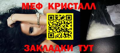 MESCALINE Аргун