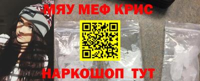 мдма Апшеронск