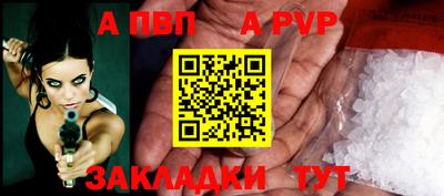 мдма Апшеронск