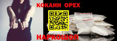 не бодяженный Апрелевка