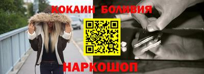 прущий лед Апшеронск