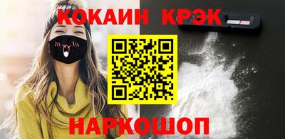 бутират Аргун