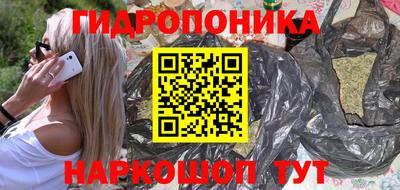 MESCALINE Аргун