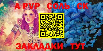 прущий лед Апшеронск