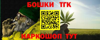 бутират Аргун