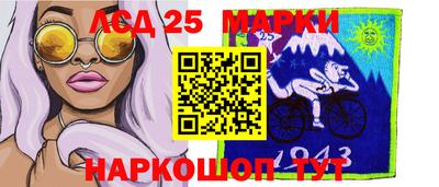 MESCALINE Аргун
