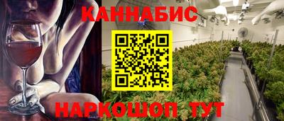 MESCALINE Аргун