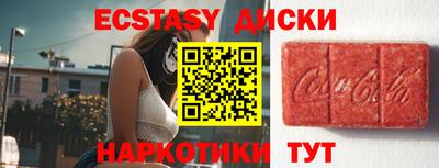 прущий лед Апшеронск