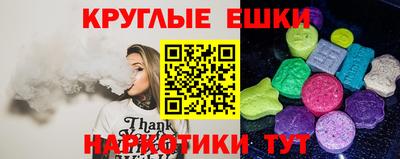 MESCALINE Аргун