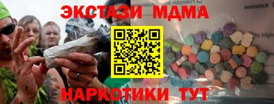 MESCALINE Аргун