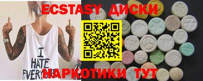 MESCALINE Аргун