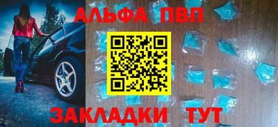 мдма Апшеронск
