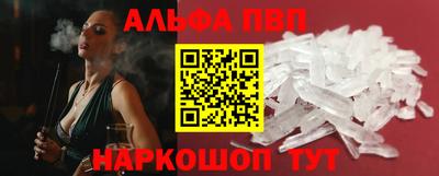 прущий лед Апшеронск